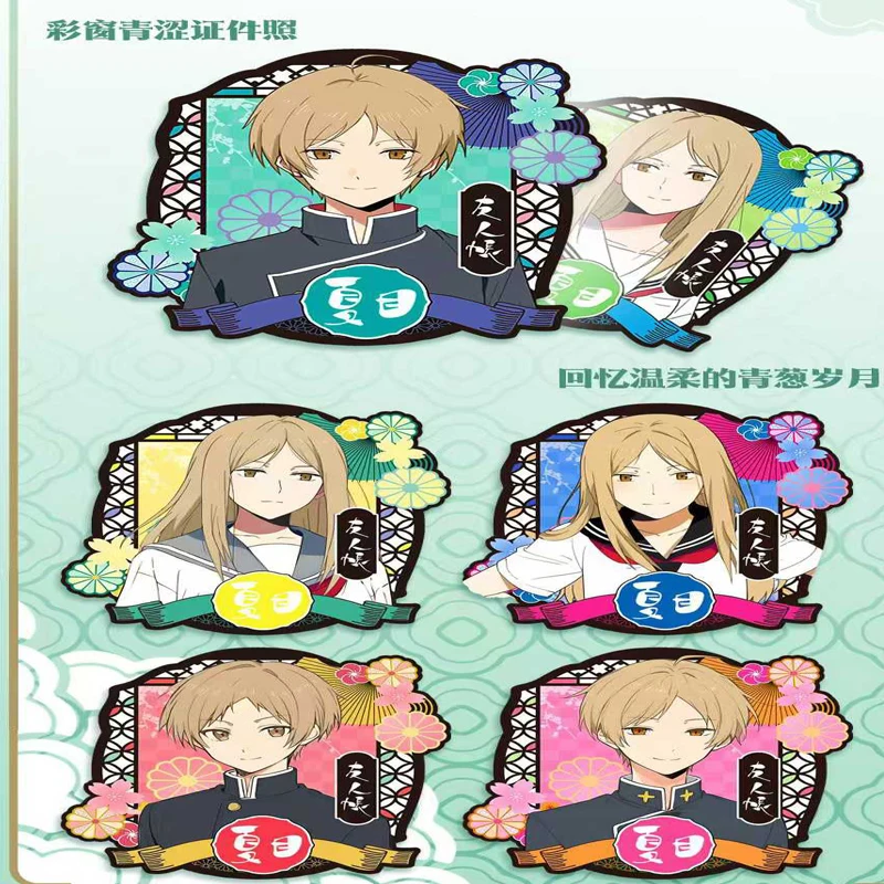 120Pcs/Natsume's Book of Friends Fridge Magnets Limited Edition SP UR Rare Character Collectible Set