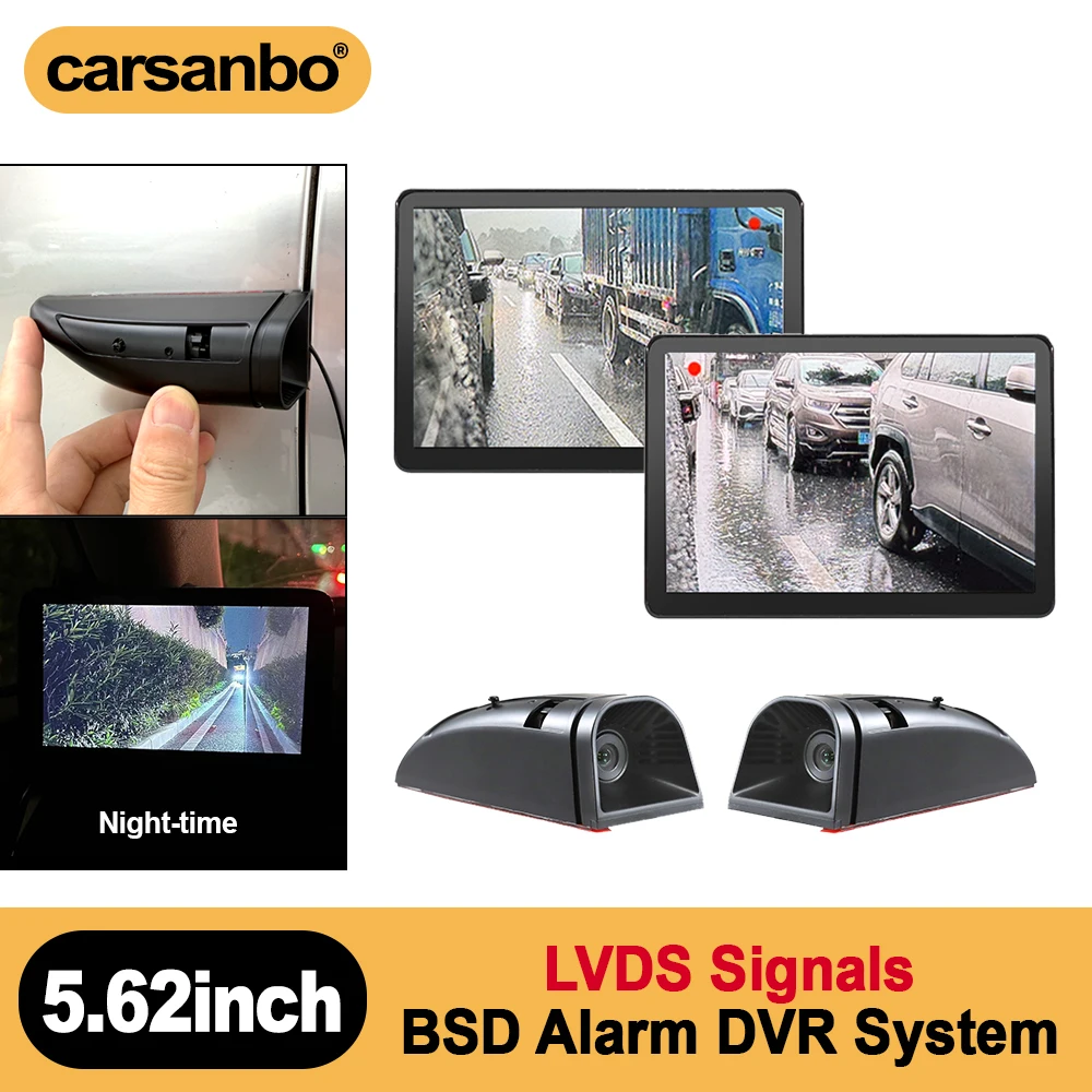 Carsanbo Car 5.62inch Touch Screen AI BSD Warning Blind Spot System LVDS Signal Side View Camera System Recoeding Funciton