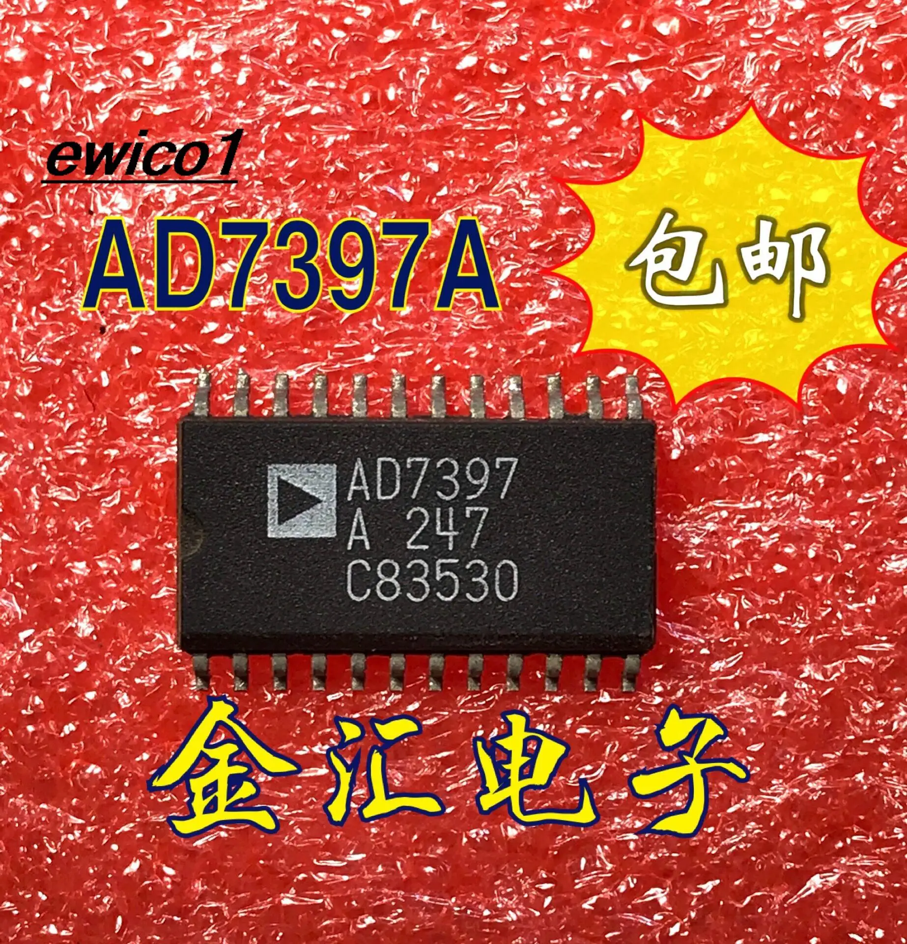 

5pieces Original stock AD7397A 24 SOP-24 IC