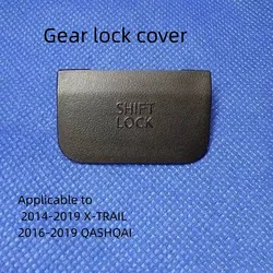 For NISSAN 2014-2019 X-TRAIL QASHQAI  Gear Lock Cover  Gear Stick Lock  Stop Unlocking Cover  Shift Lock Cover