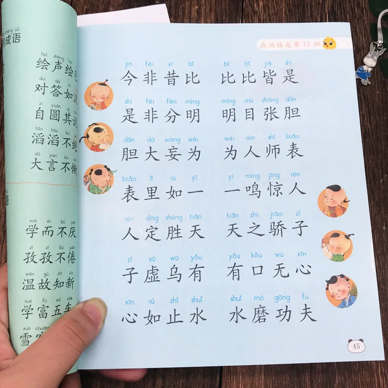 

Книга идиом Jielong, фонетическая версия, сборник историй с идиомами из четырех слов, книги для внеклассного чтения для детей 8-12 лет.