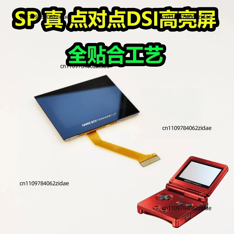 For GBA SP IPS LCD Screen Drop-in Pre-Laminated High Brightness Backlight Display Mod Kit