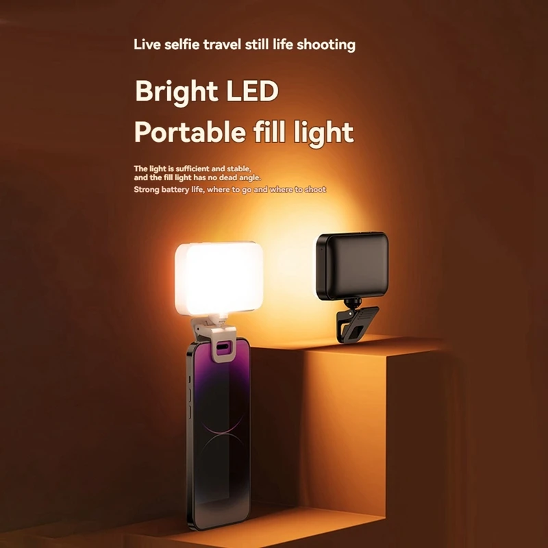 ضوء LED بمشبك ضوء سيلفي للكمبيوتر المحمول للهاتف اللوحي ضوء الكمبيوتر للتصوير الفوتوغرافي والمكياج وإضاءة المؤتمرات