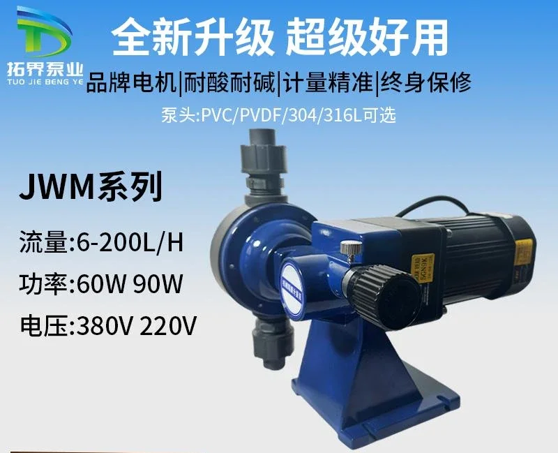 JCM mechanical diaphragm metering pump electric quantitative dosing liquid acid, alkali, and corrosion resistance