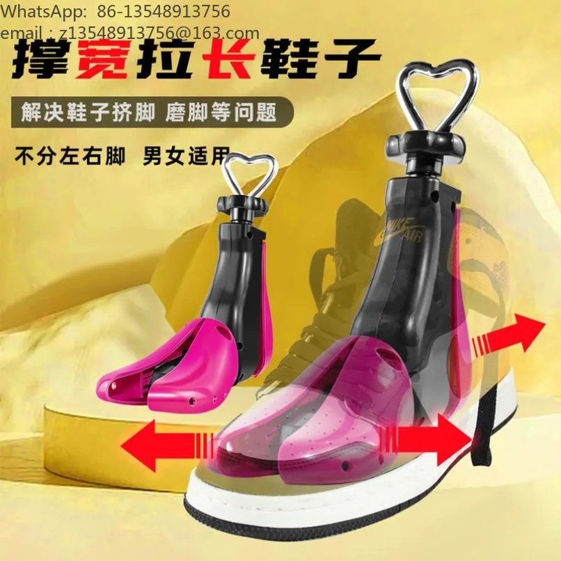 Adjustable Universal Shoe Stretcher Expander Shoe Tree for Widening Lengthening High‑Top Shoes and Boots Footwear Repair Tool
