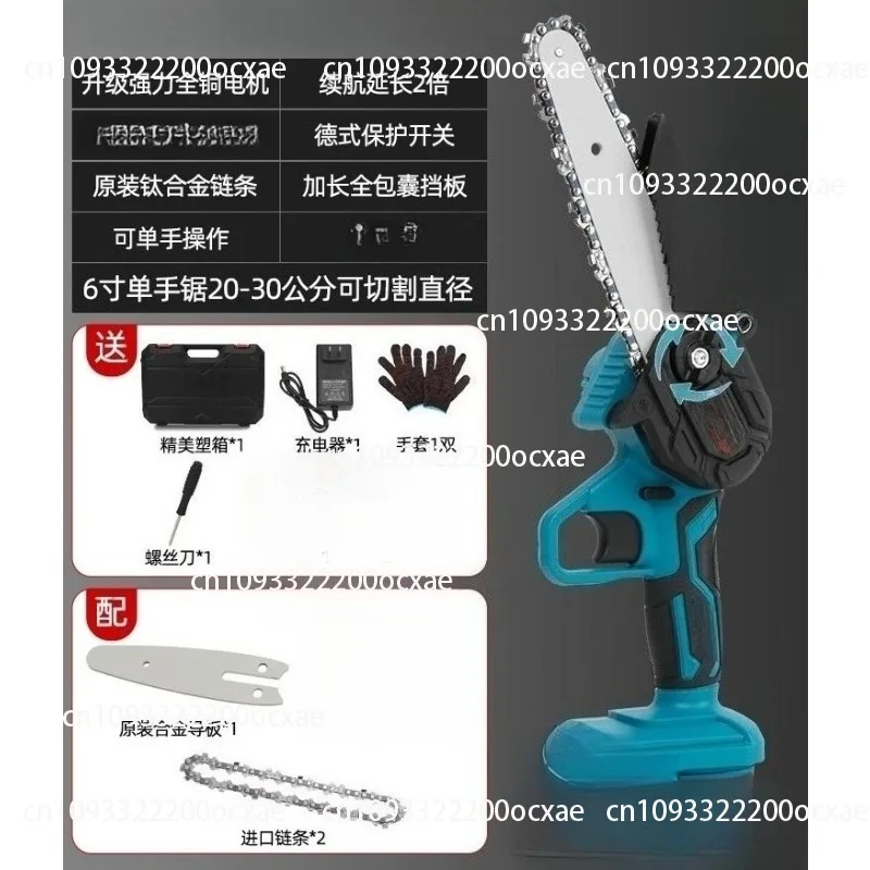 Logging Saw Mini Rechargeable Portable Household Electric Hand Saw Outdoor Wireless Portable Electric Chainsaw