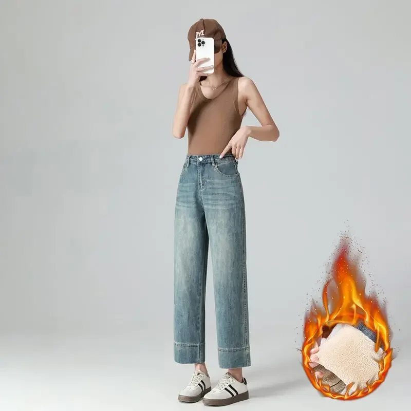 المرأة Y2K الشتاء جينز سترتش صوف مبطن سميكة الدافئة مستقيم الساق الظلام تسعة عشرة طول بناطيل الموضة غير رسمية