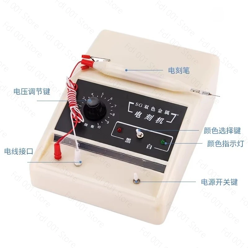 

Dual-color Metal Engraving Machine Electro-engraving Machine Electro-spark Pen SG-1 Mold Tool Stainless Steel Aluminum Iron