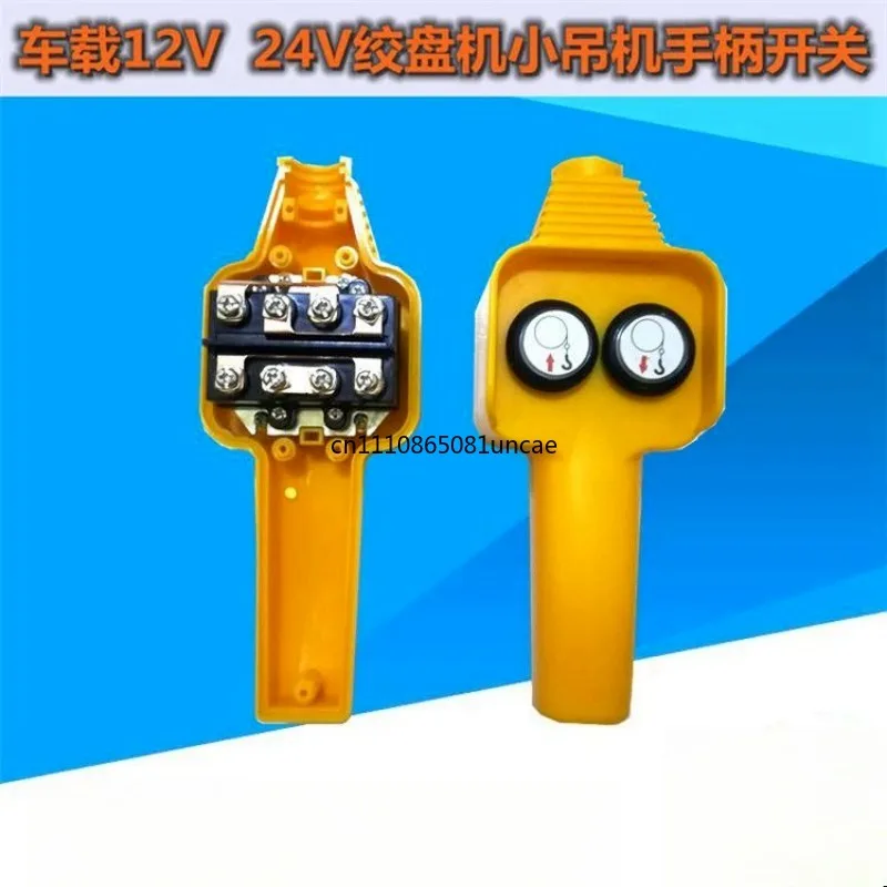 For 12V 24V Winch Hoist Handle Switch Spare Parts Remote Control Handle for Vehicle‑mounted Small Lifting Crane