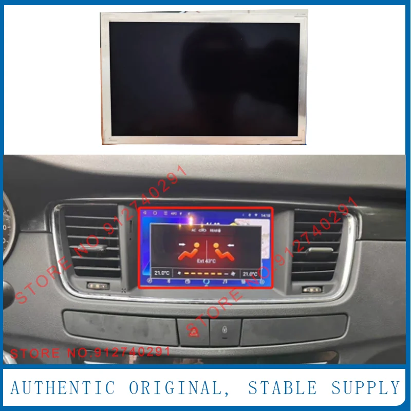 

ЖК-экран для Peugeot 508 Van 2012 2013 года, 7-дюймовый ЖК-дисплей Navigaiton, замена