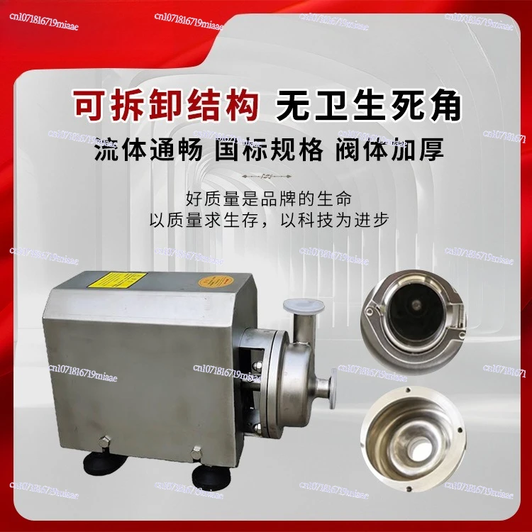 Sanitary Centrifugal Pump BAW Food Grade Stainless Steel Explosion-proof Inverter CIP Conveys Beverages