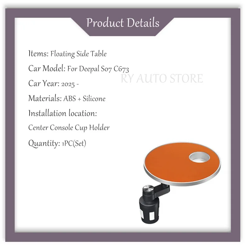 Car Floating Side Table For Deepal S07 C673 2025 2026 2027 ABS Silicone Central Control Storage Multifunctional Stent Tray Parts