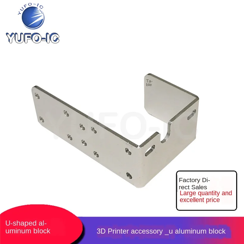 Free Ship 1PCS 3D Printer Accessories U-Shaped Aluminum Aluminum I3 Printer DIY Accessories Aluminum Plate