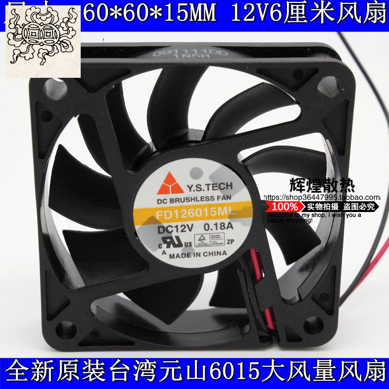 JFG For Y.S.TECH FD126015ML 6015 12V 6CM Cooling Fan