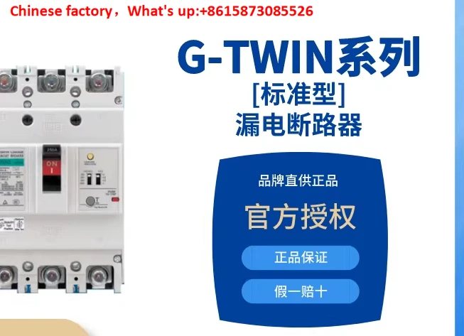 Motor leakage protection circuit breaker, leakage switch EW32AAG-2P035B 30A leakage switch