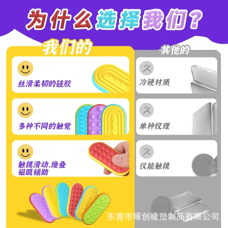 FidgetToys Jouet de décompression en pierre sensorielle pour enfants avec texture en silicone souple