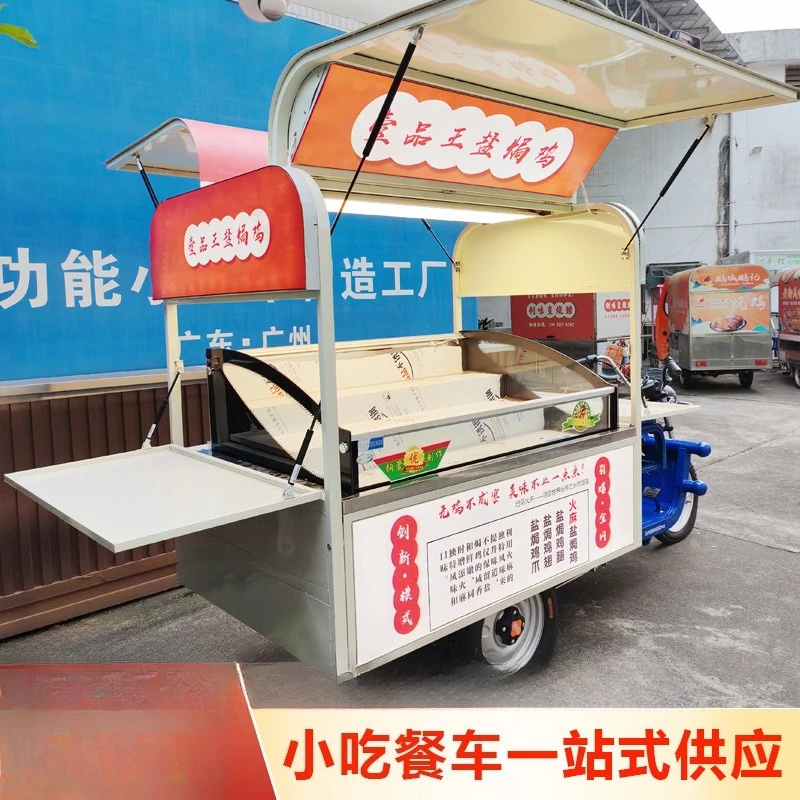 Mobile multi-functional electric three-wheeled dining car Mobile electric three-wheeled snack car Electric three-wheeled stall