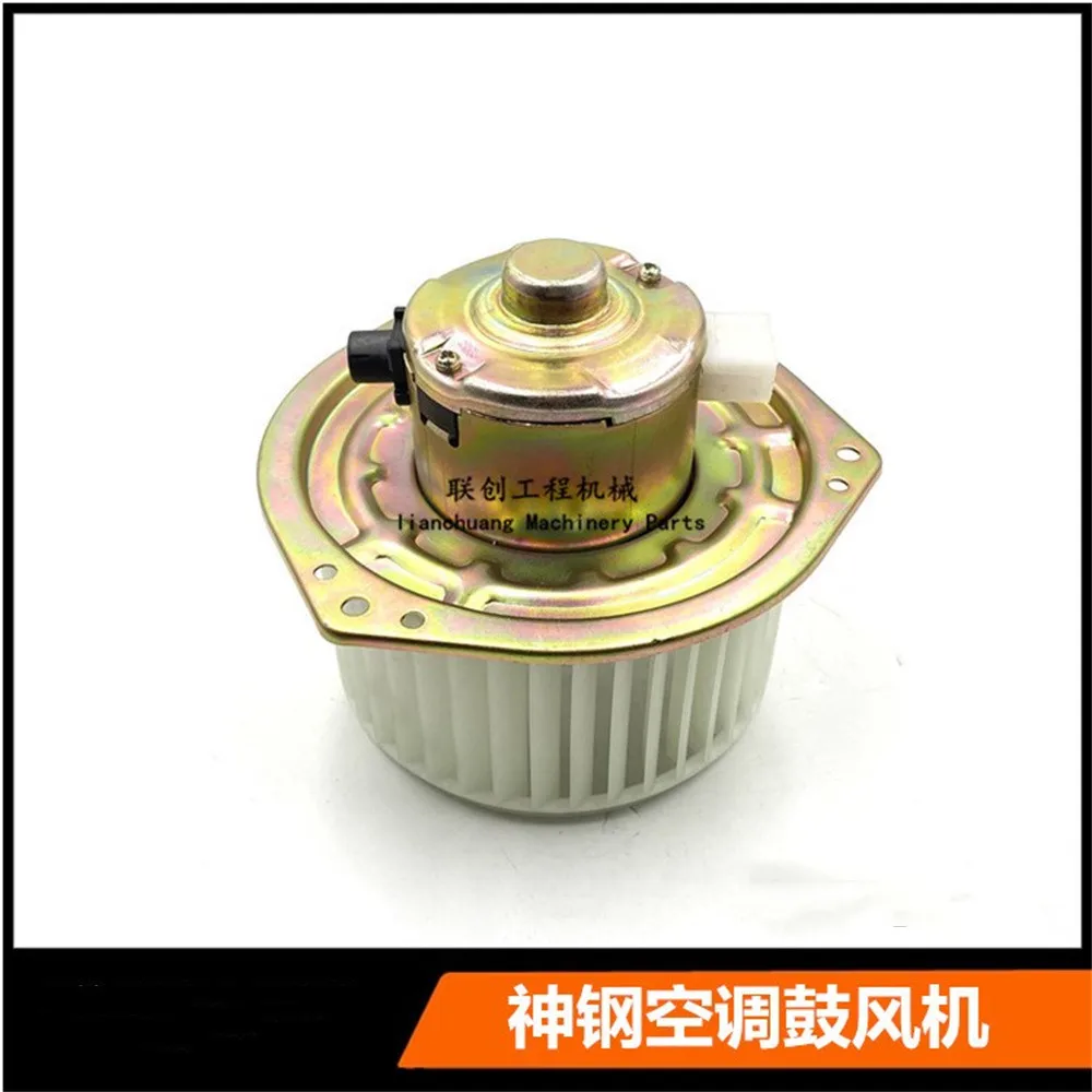 Suitable for excavator Kobelco SK210-10 air conditioner blower air conditioner heater motor assembly excavator parts