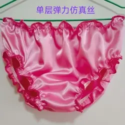Glossy Pink Satin Ice Silk Lingerie Panties Women Plus Size Underwear Sexy Briefs