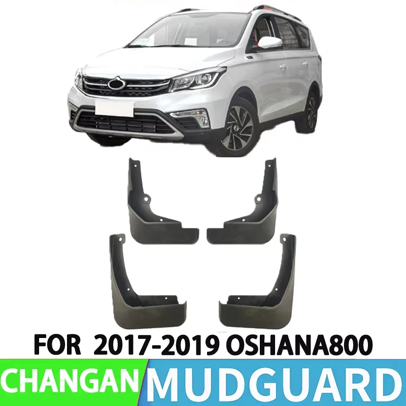 Suitable for 2017-2019 Changan Auchan A800 Car Tire Fenders Splash Guard Front and Rear Wheel Fenders 4pcs