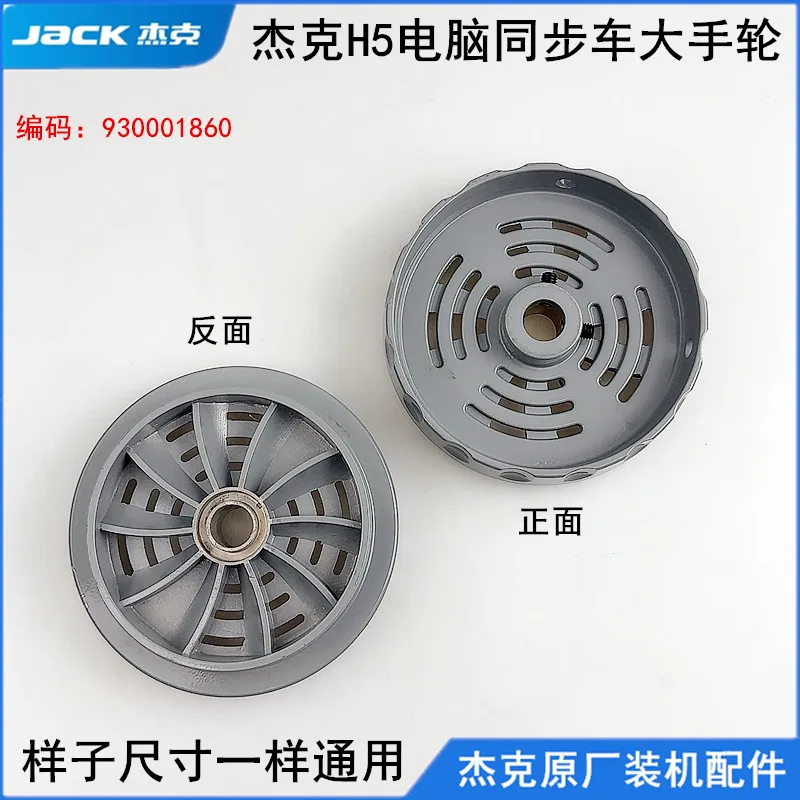 Jack 6380 Computer …