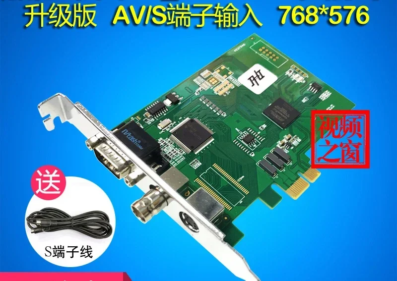 OK_ MC10A-E+standard definition image acquisition card workstation AV/S terminal computer