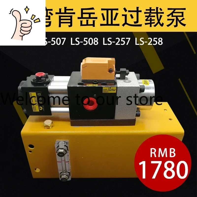 Taiwan Kenyueya LS-…