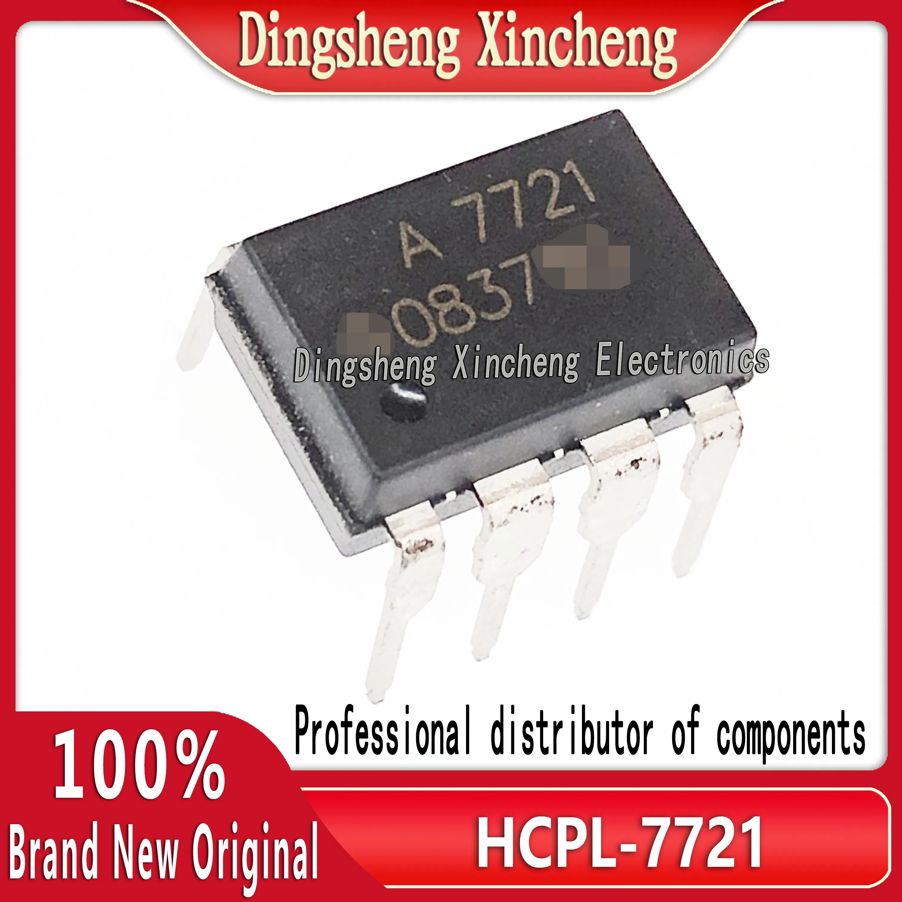 New original imported inline optocoupler A7721 HCPL-7721-000E DIP-8 integrated optocoupler