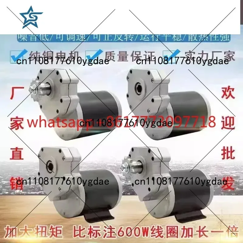 

12V24V 600W 800W High-power Fertilization Motor, Vertical Chestnut Machine Motor.1PCS