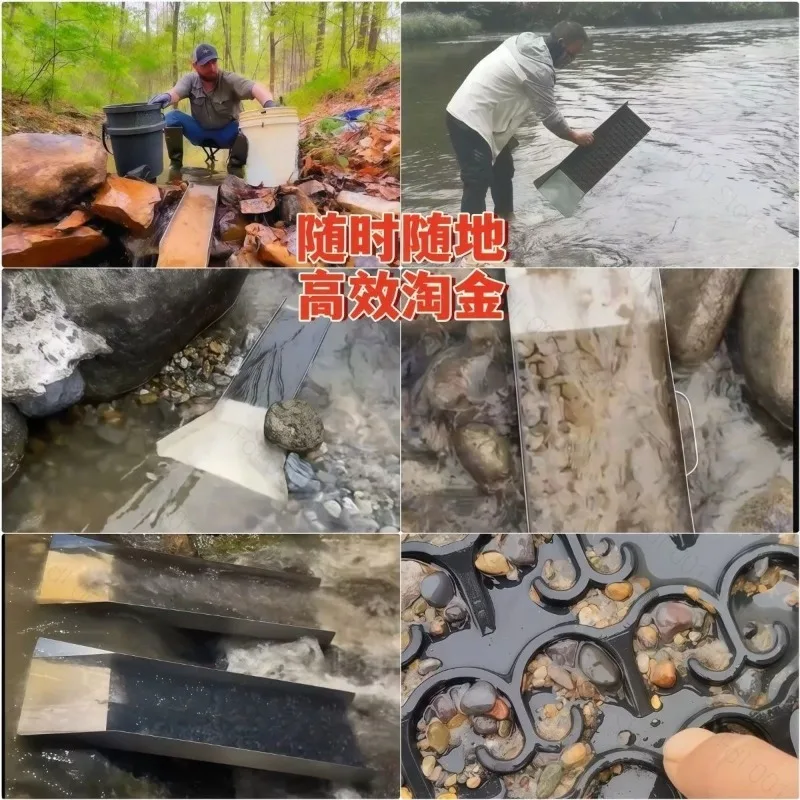 Enhanced version gold panning rubber pad widened and lengthened large gold panning tool rubber pad
