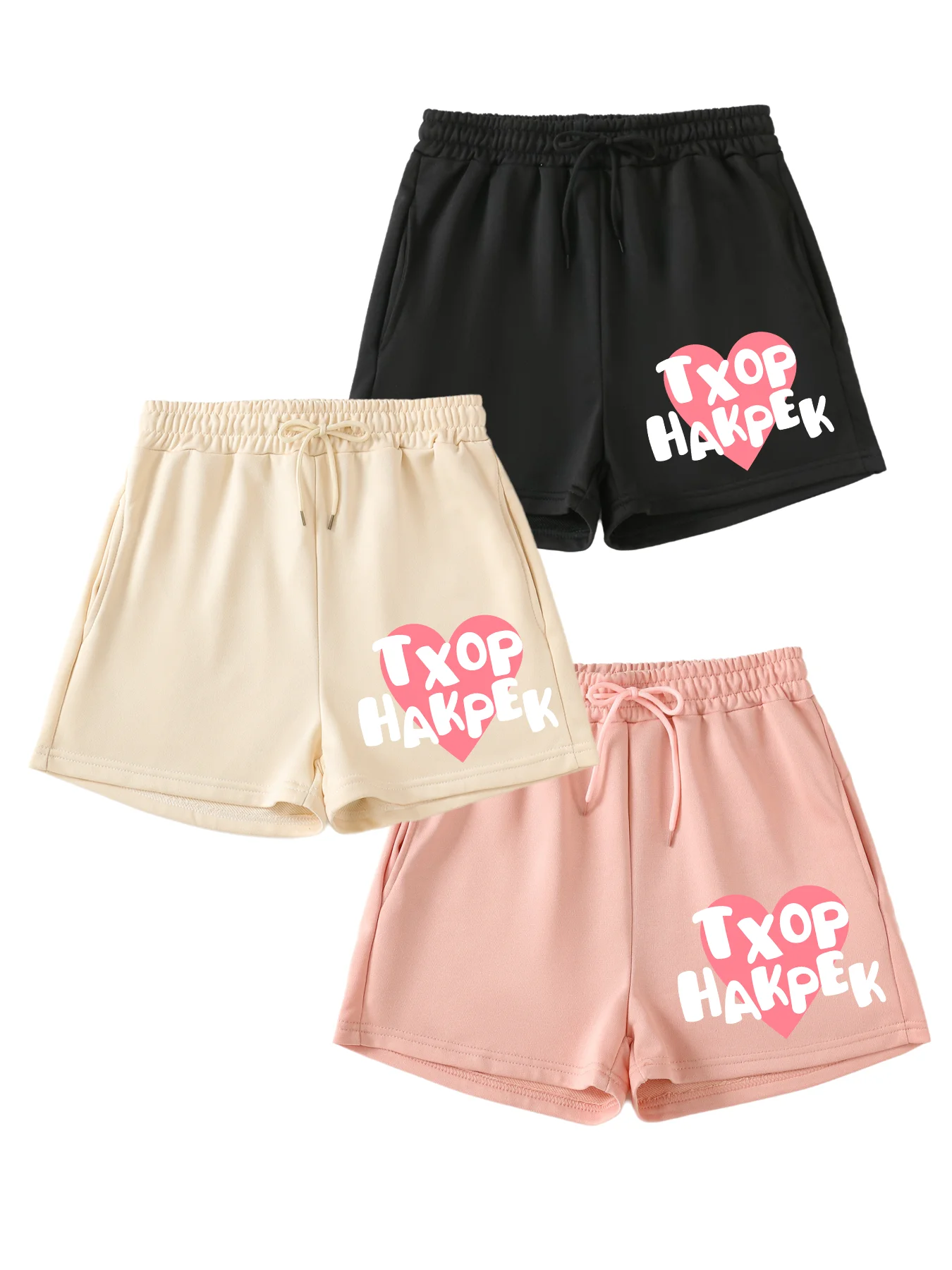 

Set of 3 standard women's casual sports print shorts with pocket rope casual sports jogging bottoms