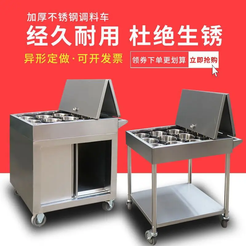 Commercial stainless steel seasoning truck Kitchen restaurant seasoning cart Household simple hand push seasoning table Dining
