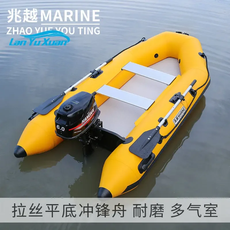 

Brushed flat bottomed assault , air cushion boat, rubber boat, fishing , water buoy , road fishing boat