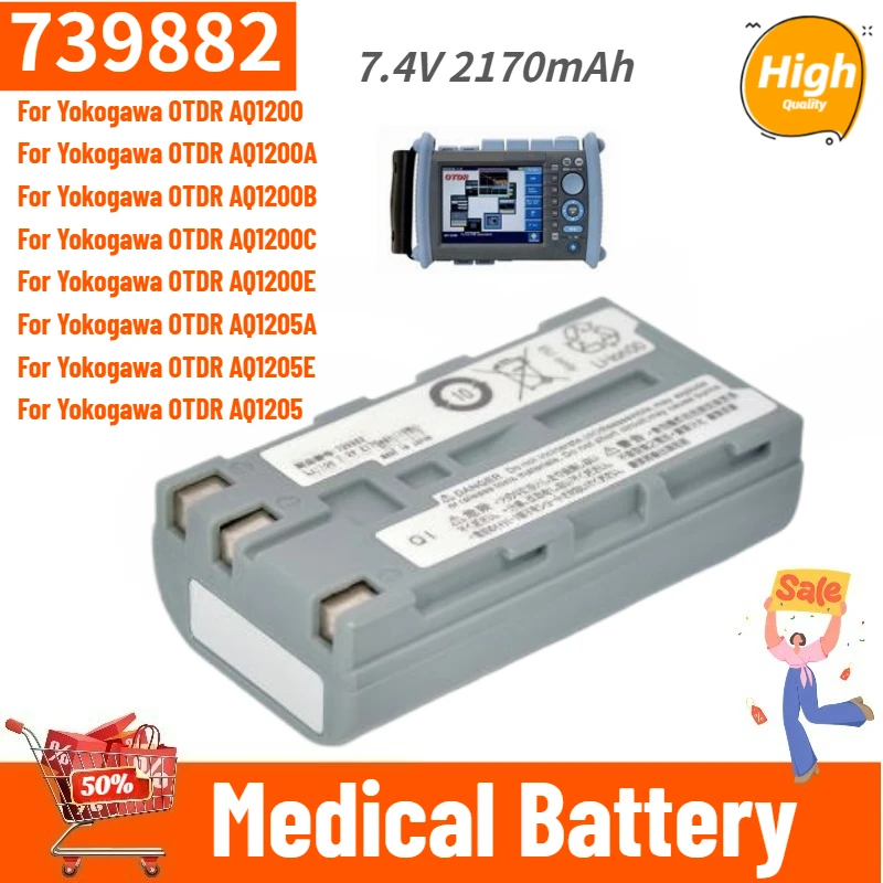High Quality 739882 Medical Battery 7.4V 2170mAh for YOKOGAWA AQ1200 OTDR,AQ1205 AQ1205F AQ1200A AQ1200B AQ1200C Brand New