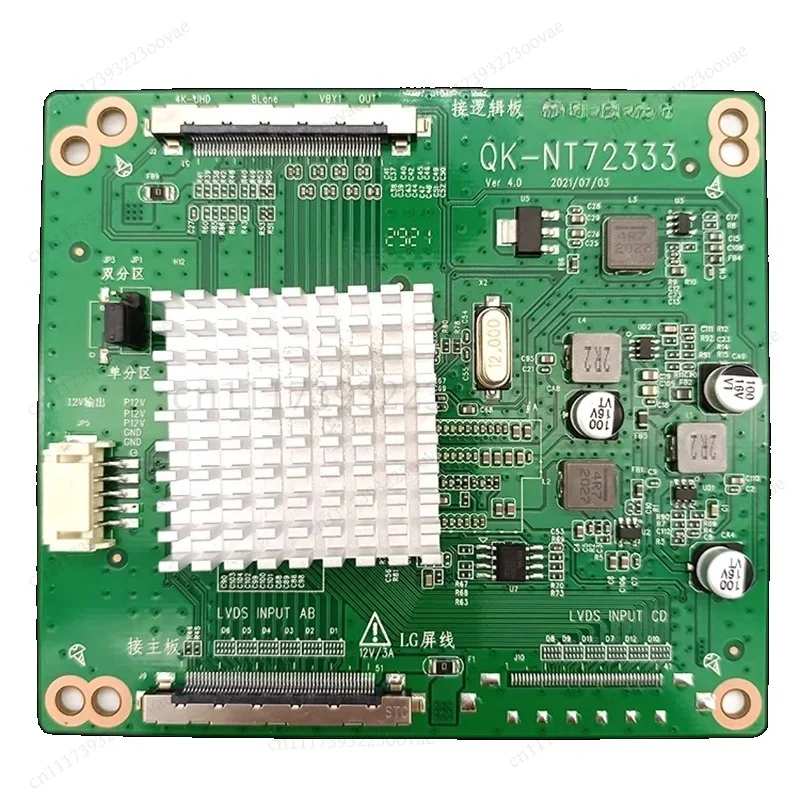 New Upgraded QK-72333 2K to 4K Adapter Board VbyOne to LVDS Converter Module With Double Partition for DIY Repair