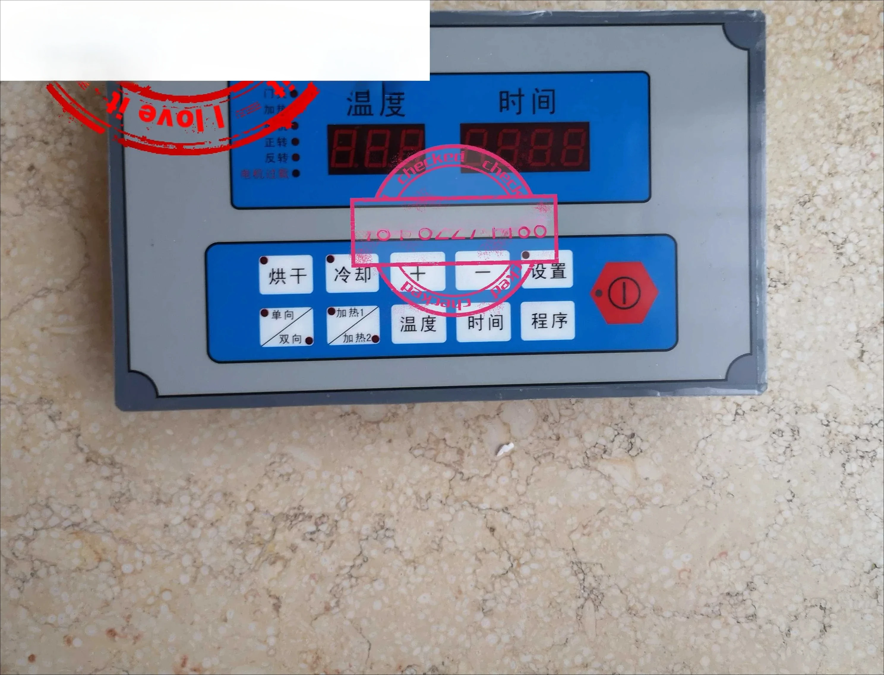 

GH311 dryer computer controller SK311 brand new