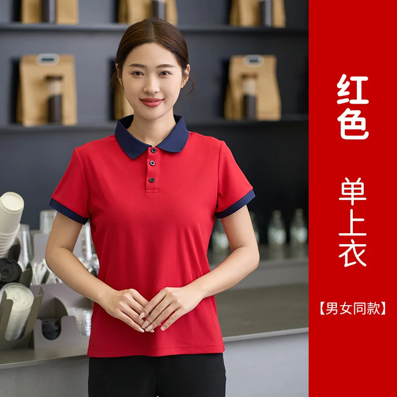 Uniforme de trabalho de manga curta, garçom de restaurante de comida rápida, restaurante ocidental, churrasqueira, pão, hambúrguer, bolo, funcionário, verão