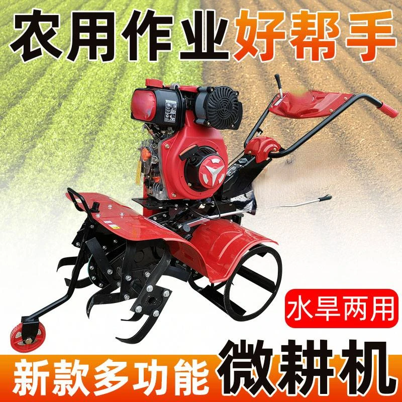 

Tiller Small Multi-Function Gasoline Farming Machine Diesel Four-Wheel Drive Ploughing Machine Agricultural Cultivator