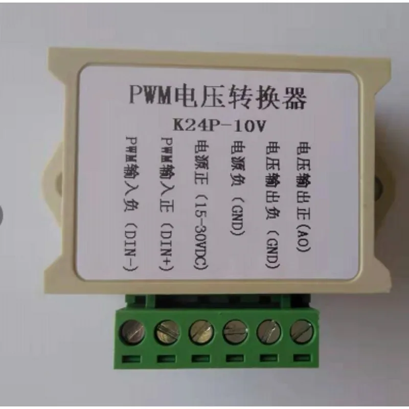 

Преобразователь напряжения PWM 3.3V5V24, преобразователь PWM в 0-10V 5V