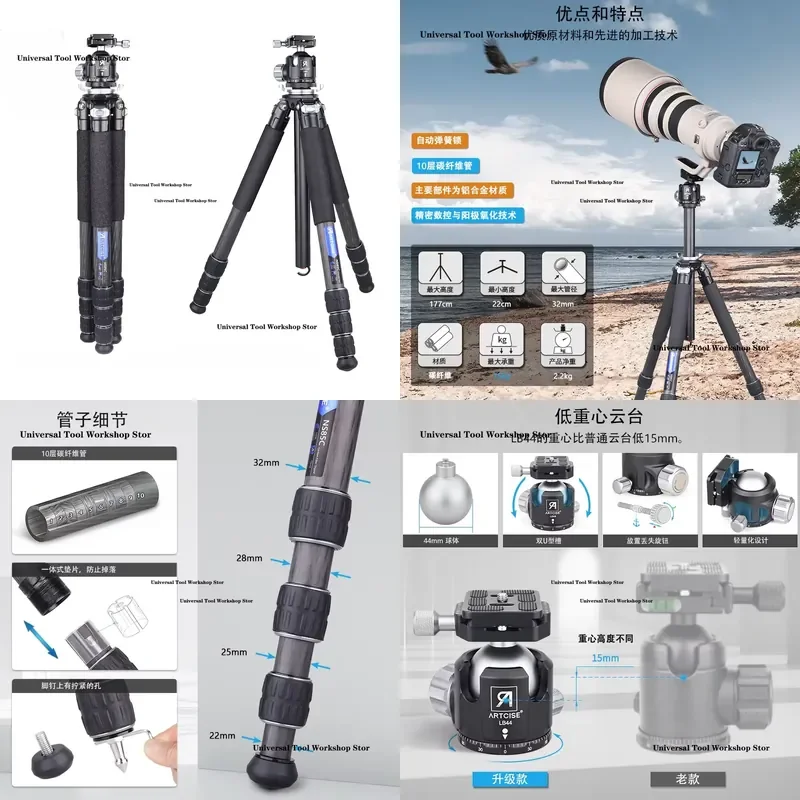 NS85C Carbon Fiber Tripod with Irregular Axis LB44 Low-CG Ball Head for Professional Photography 15kg Load Capacity