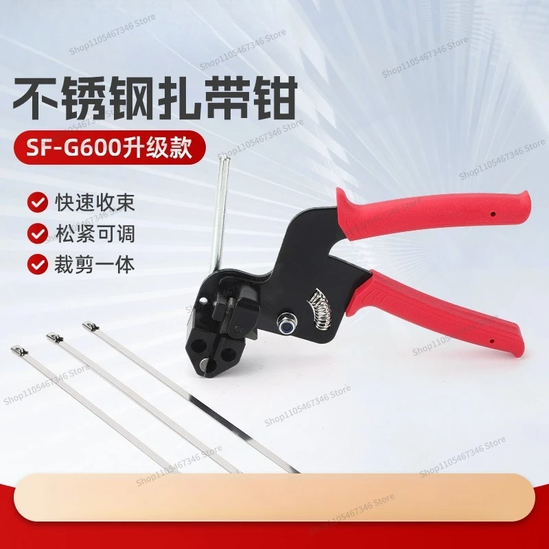For 3pcs SF-G600 Stainless Steel Cable Tie Pliers Plastic Baler Steel Cable Tie Tightener Tensioner