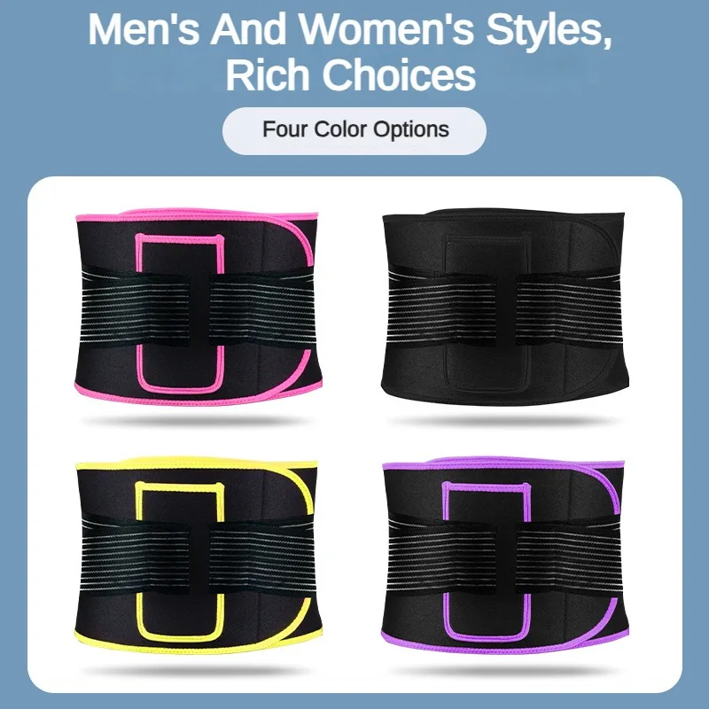 Sweat Men and Women Yoga Fitness Weight Lifting Belt Sports Running Squatting Hard Pulling Lumbar Disk Protection Belt