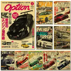 モダンなヴィンテージの車のポスター,芸術的な装飾のためのスポーツポスター,manga86互換