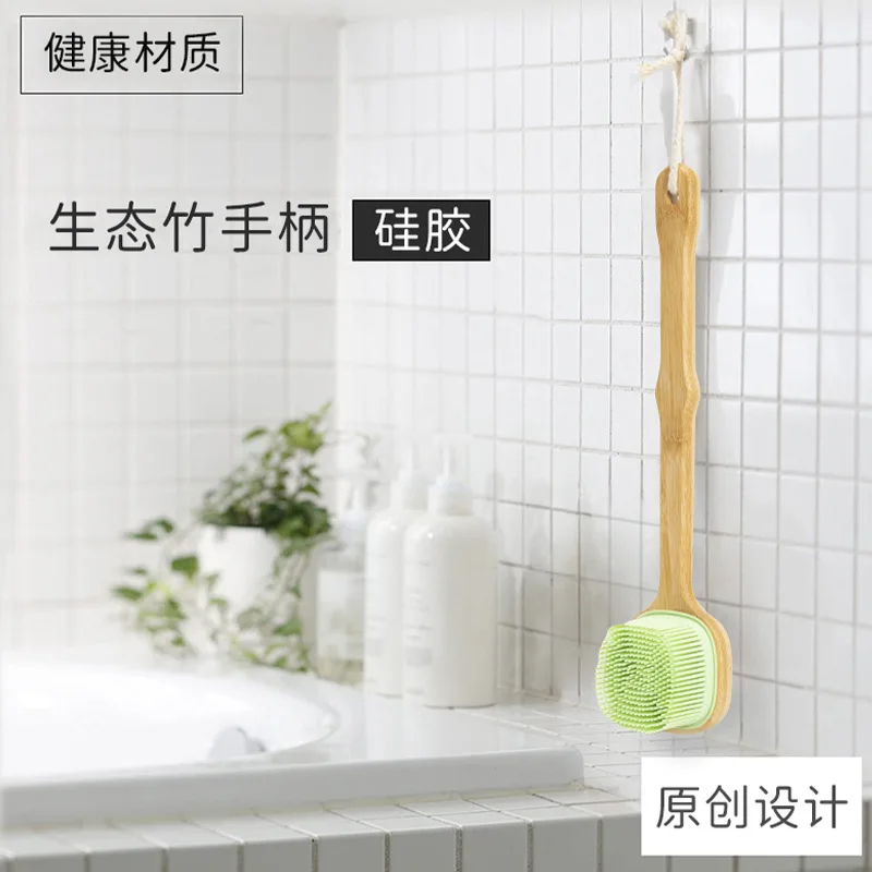 

Long-handled bath brush, back bathing brush with soft brush head that doesn't hurt people, silicone brush head