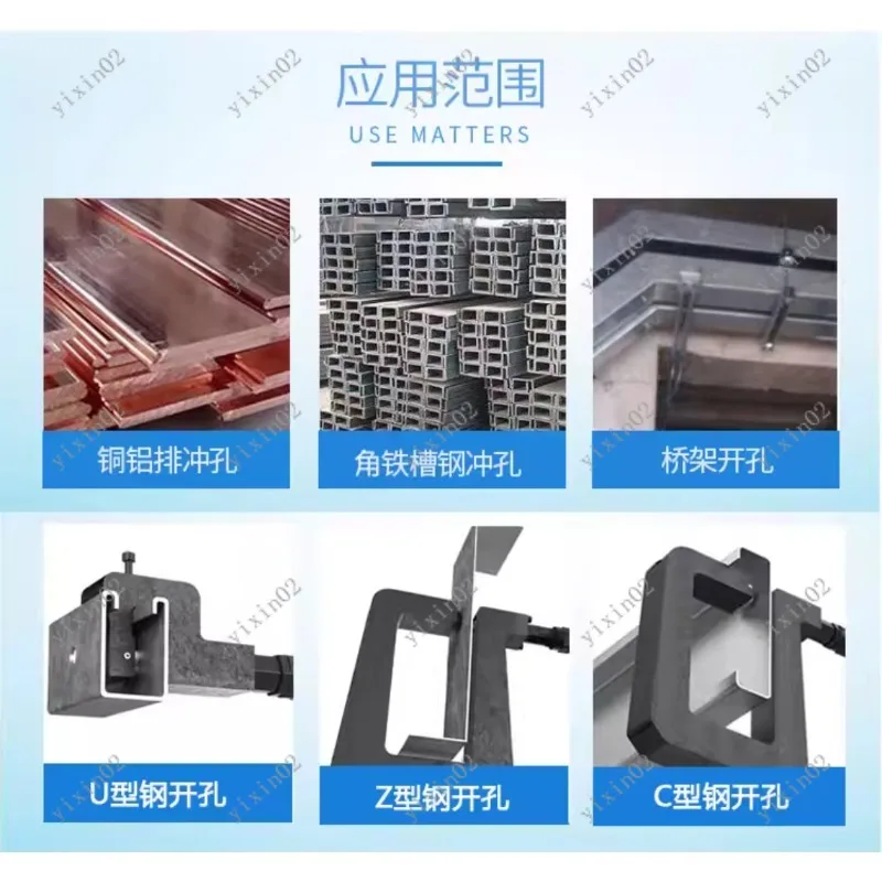 Lithium Battery Hydraulic Hole Puncher for C/U/Z Steel, Photovoltaic Bracket Side & Bottom Punching Tool