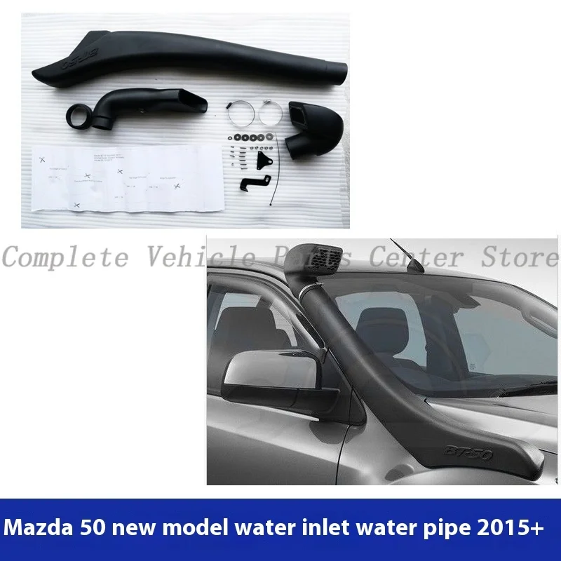 

High Quality Snorkel Intake Pipe For Mazda BT50 Off Road Pickup Truck Car Exterior Modification