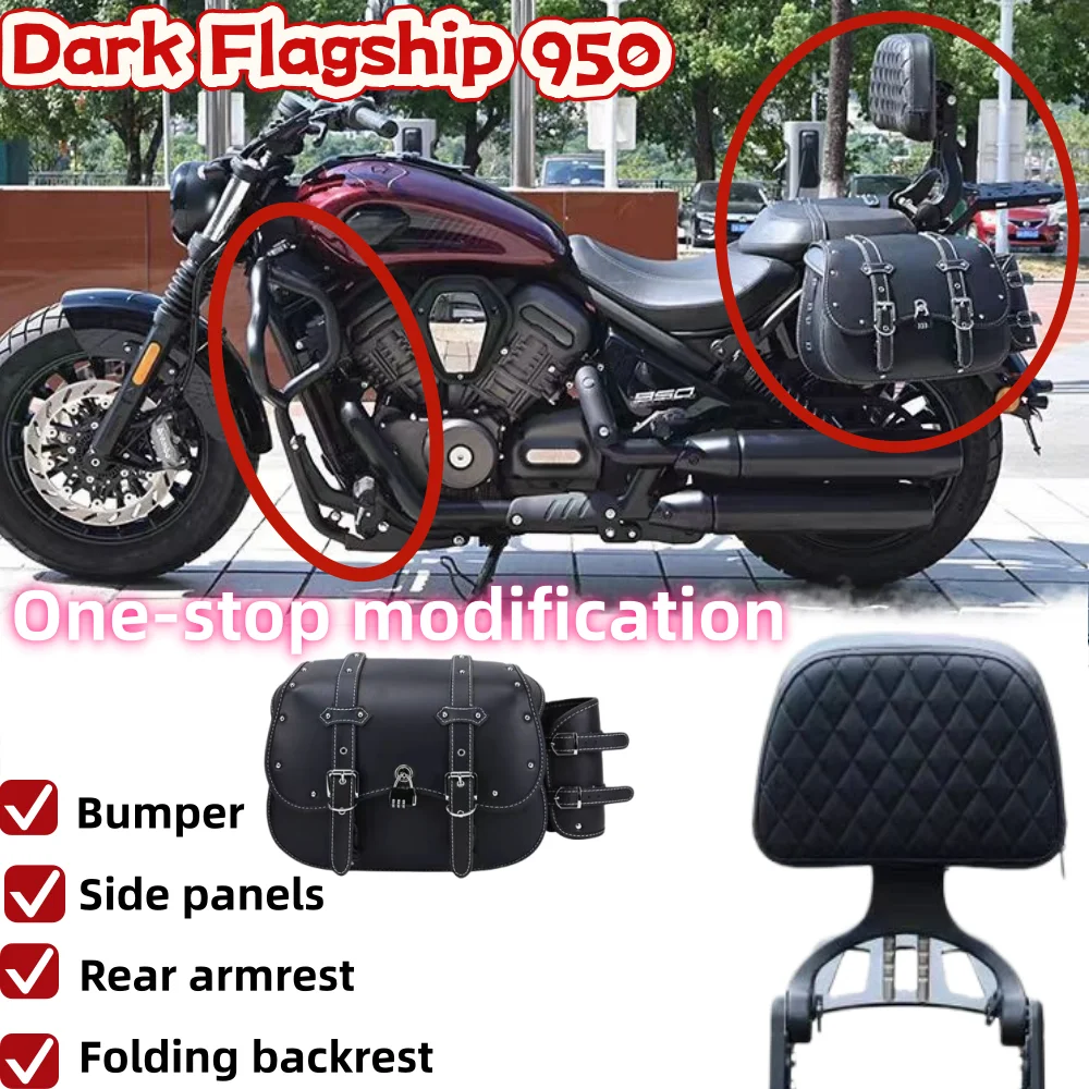 for-benda-ddrk-flag-950-bumper-anti-fall-guard-folding-backrest-cargo-rack-quick-release-side-bag-modification-parts-benda
