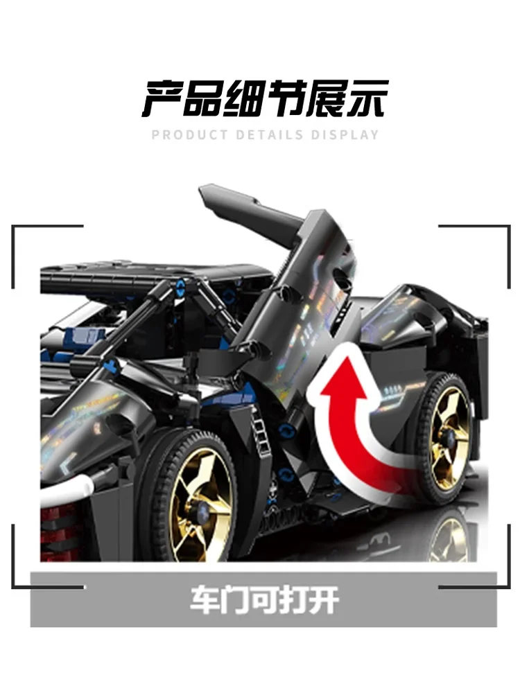 The new product technology is compatible with Rafa Darth Vader mechanical group Supercar building blocks car model bricks adult