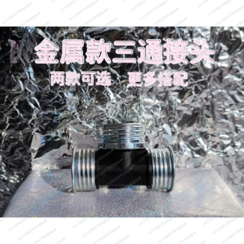 Metal Tee Pipe Fitting Single Female Double Male Thread Adapter Single Male Double Female Connector Gas Mask Accessory