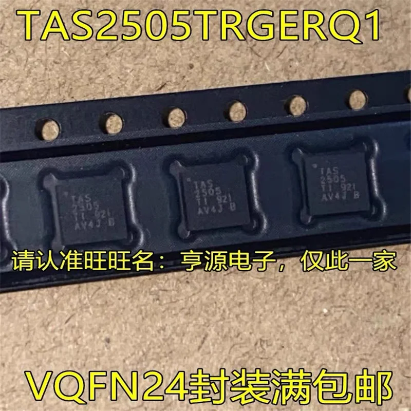 

1-10 шт. TAS2505TRGERQ1 TAS2505 VQFN24